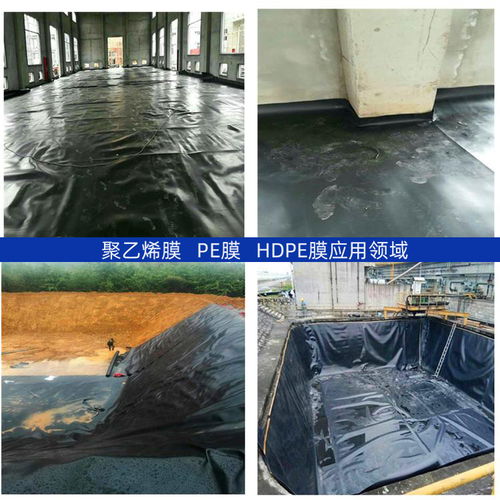 聚乙烯防潮膜,0.5mm,聚乙烯薄膜,廣東