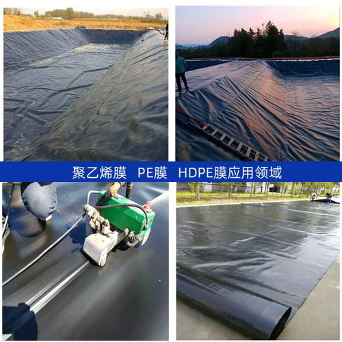 聚乙烯防潮膜,0.5mm,聚乙烯薄膜,廣東