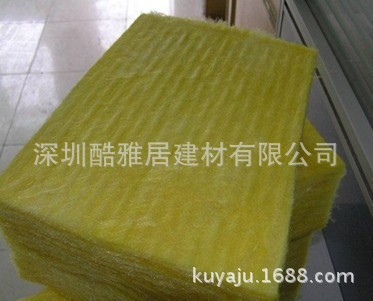 巖棉 保溫棉 隔熱棉 吊頂隔熱 隔墻隔音 - 巖棉 保溫棉 隔熱棉 吊頂隔熱 隔墻隔音廠家 - 巖棉 保溫棉 隔熱棉 吊頂隔熱 隔墻隔音價格 - 深圳酷雅居建材 - 