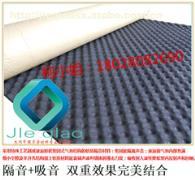 【50MM厚 吸音王雞蛋棉 隔音棉墻 吸音棉墻 吸音材料 隔音材料 海綿】價格,廠家,圖片,供應商,隔熱、吸聲材料,廣州杰巧聲學材料 - 供應信息 - 阿土伯交易網