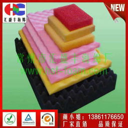 廠家生產隔音隔熱減震密封海綿