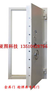 防盜隔音門黃頁 公司名錄 防盜隔音門供應商 制造商 生產廠家 八方資源網