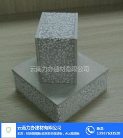 隔熱輕質復合墻板推薦 力辦 高強度輕質復合墻板生產