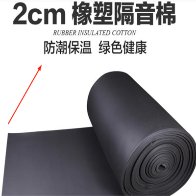 0級發泡橡塑保溫板廠家價值觀