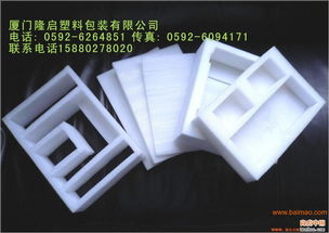 廈門珍珠棉 隆啟 廈門 塑料包裝, 廈門珍珠棉 隆啟 廈門 塑料包裝生產(chǎn)廠家, 廈門珍珠棉 隆啟 廈門 塑料包裝價格