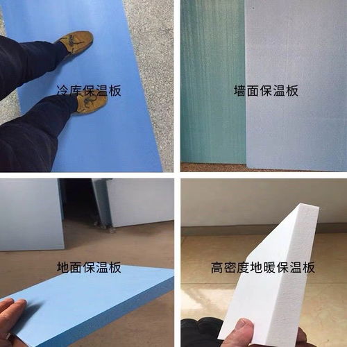 屋頂隔熱材料xps擠塑板隔音隔熱外墻保溫板防潮復(fù)合板地暖地墊寶