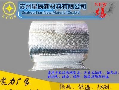 奧迪汽車隔音材料吸音棉隔音隔熱棉白色環(huán)保阻燃止震材料溫圖片_高清圖_細(xì)節(jié)圖