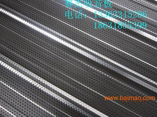 吸音板 穿孔吸音板 彩鋼吸音板 壓型吸音板,吸音板 穿孔吸音板 彩鋼吸音板 壓型吸音板生產廠家,吸音板 穿孔吸音板 彩鋼吸音板 壓型吸音板價格