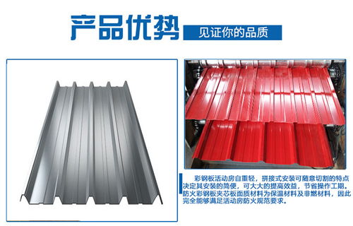 武漢彩鋼瓦 蘇田凈化品質保障 山東彩鋼瓦制作