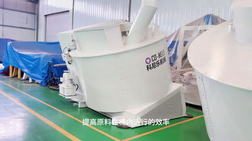 混合造粒機打造高效市場競爭力,優化原料生產品質