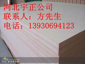 河北酚醛防火保溫板生產廠家 外墻酚醛保溫板批發與隔熱隔音材料制造