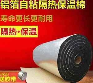 汽車前蓋隔熱棉 隔熱與隔音材料的制造與應用