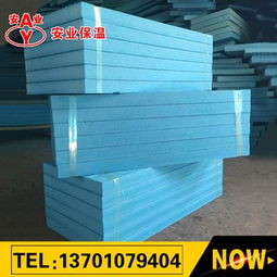 供應隔熱阻燃XPS擠塑板——高效保溫隔音材料制造與應用