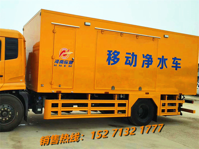 東風天錦移動凈水車的隔熱與隔音材料制造技術探析