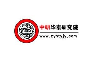 中國隔熱和隔音材料制造行業發展現狀及投資策略建議報告（2021-2026年）