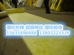 金華75厚玻璃棉價格及在隔熱與隔音材料中的應用